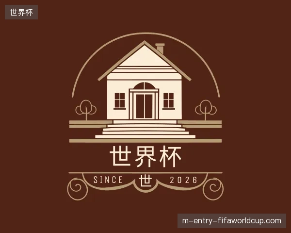 走近世界杯官网